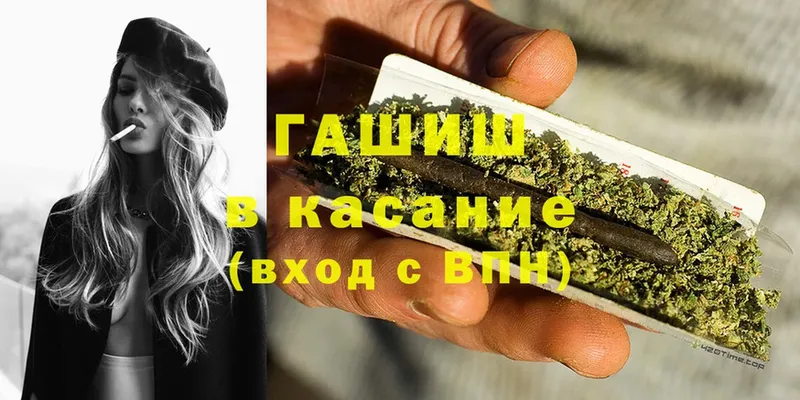 OMG маркетплейс  Уссурийск  Гашиш AMNESIA HAZE 