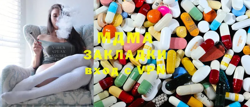 MDMA кристаллы  где продают   Уссурийск 